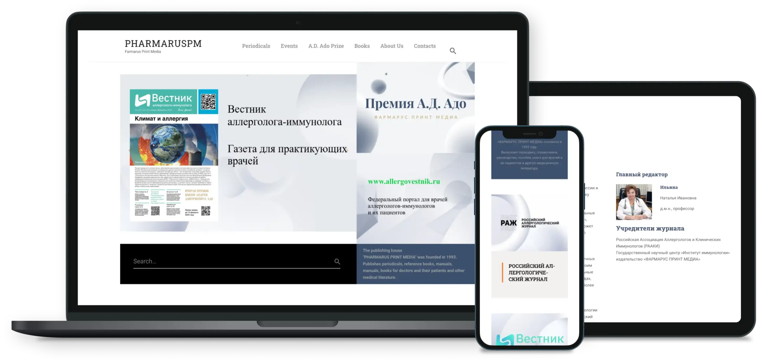 PharmarusPM : aperçu du projet