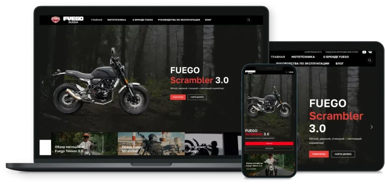 Fuego-Power : aperçu du projet